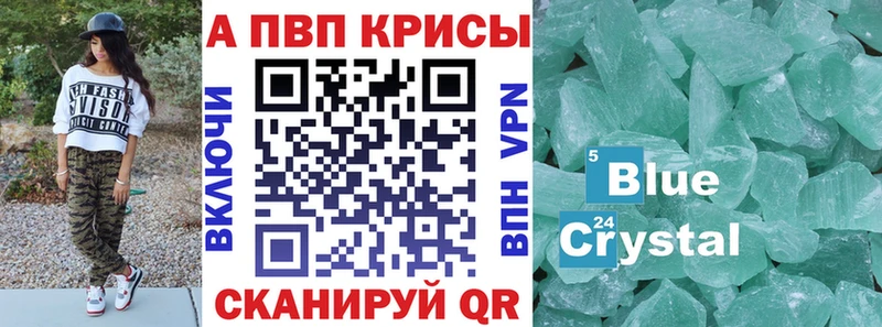 Alfa_PVP Соль Змеиногорск