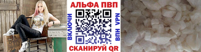 Alpha PVP СК КРИС  Змеиногорск 
