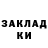 Кокаин Columbia Owen Slater