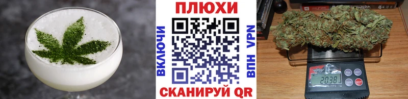mega как зайти  Змеиногорск  Печенье с ТГК конопля  что такое наркотик 
