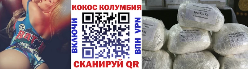 Кокаин 98%  цены наркотик  Змеиногорск 