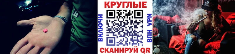 даркнет сайт  Змеиногорск  Экстази Cube 