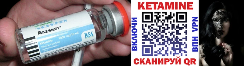 КЕТАМИН ketamine  наркота  Змеиногорск 