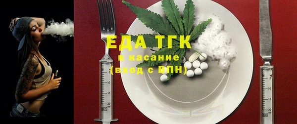 мяу мяу кристалл Алексеевка