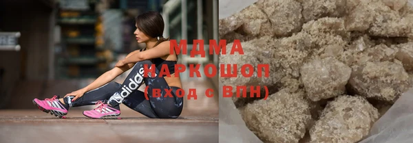 кристаллы Россошь