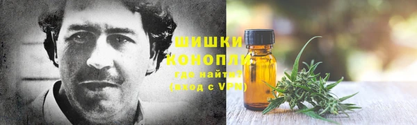 гашиш Абинск