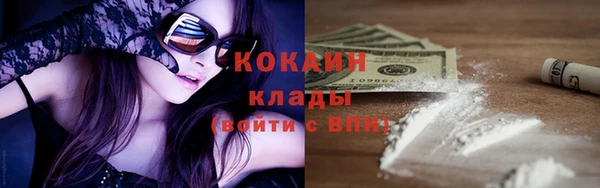 бошки Рославль