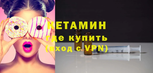 мяу мяу кристалл Алексеевка