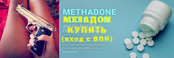 мескалин Абдулино