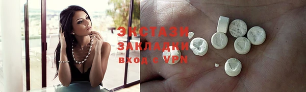 мескалин Абдулино