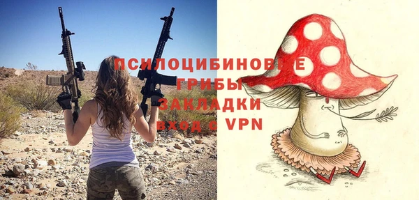 герыч Абаза