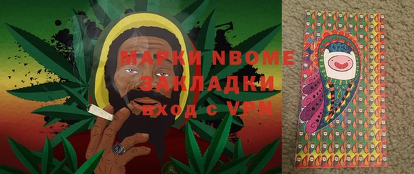 мескалин Абдулино