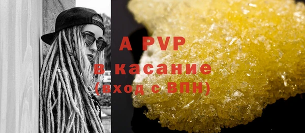 мескалин Абдулино