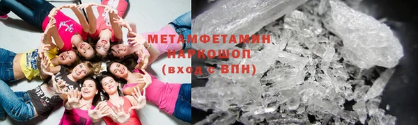 мескалин Абдулино