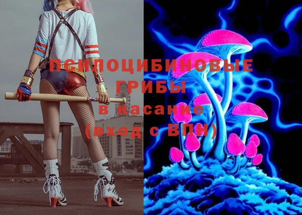 мяу мяу кристалл Алексеевка