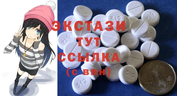 мяу мяу кристалл Алексеевка