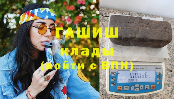 мескалин Абдулино