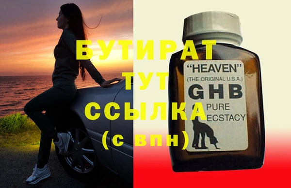 мескалин Абдулино