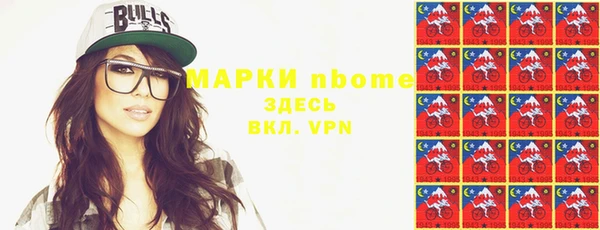 мескалин Абдулино