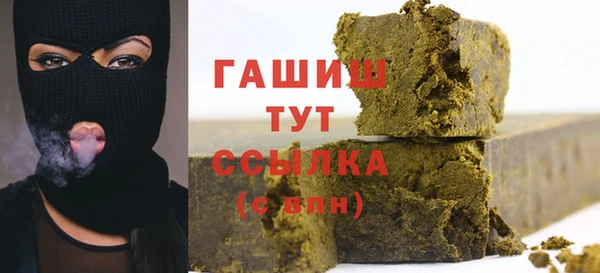 мяу мяу кристалл Алексеевка