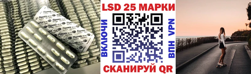 ЛСД экстази кислота omg зеркало Змеиногорск