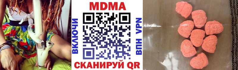 MDMA VHQ  Змеиногорск 