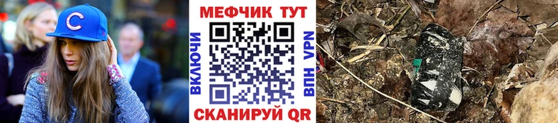 blacksprut сайт Змеиногорск МЕФ VHQ