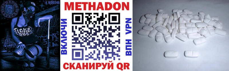 Метадон VHQ  Змеиногорск 
