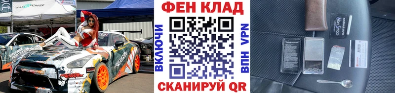 MEGA сайт  Змеиногорск  МЕТАМФЕТАМИН витя 