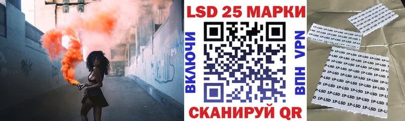 blacksprut зеркало  Змеиногорск  Марки N-bome 1500мкг 