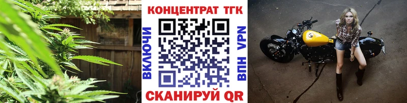 купить  цена  Змеиногорск  ТГК жижа 