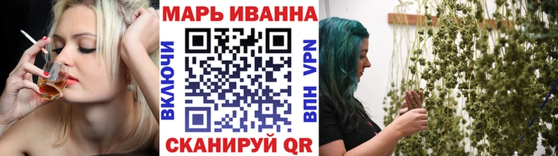 Каннабис сатива купить Змеиногорск
